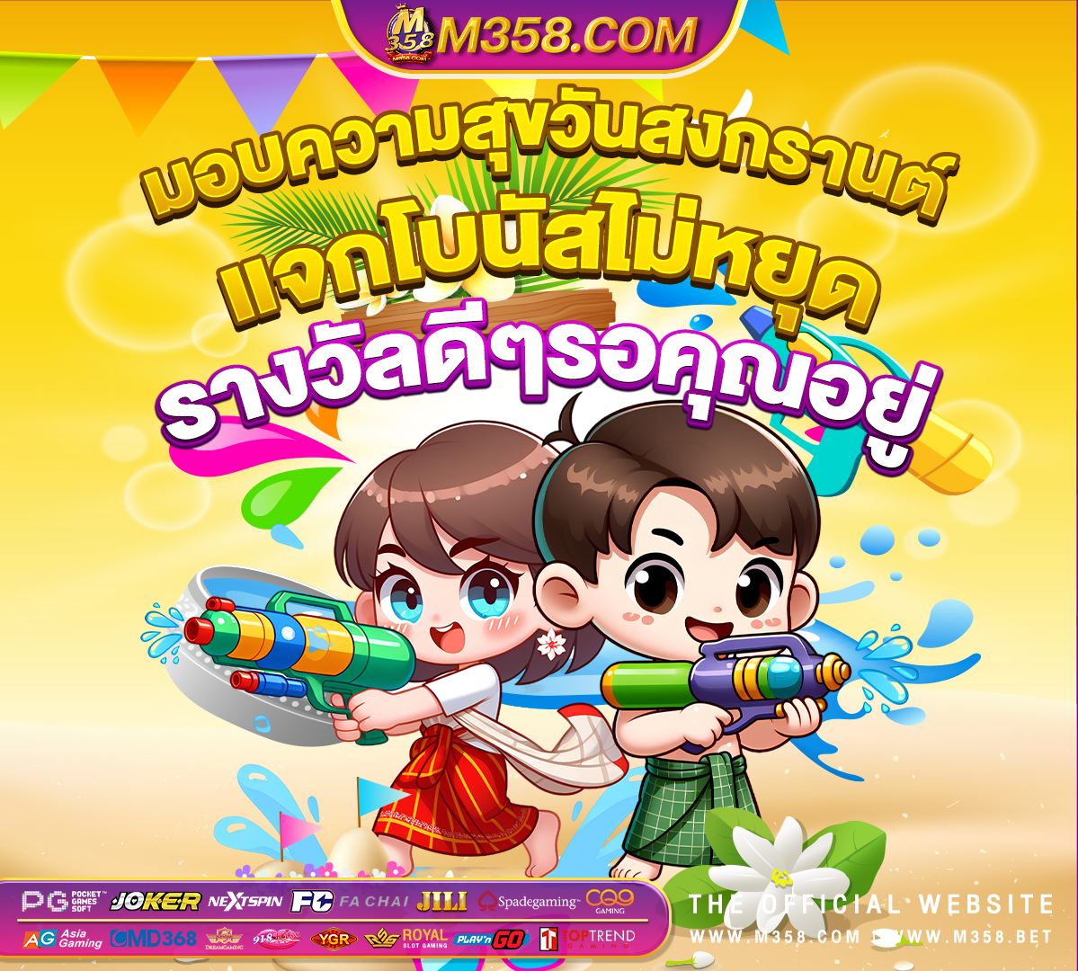 คา สิ โน เครดิต ฟรี ไม่ ต้อง ฝาก ไม่ ต้อง แชร์